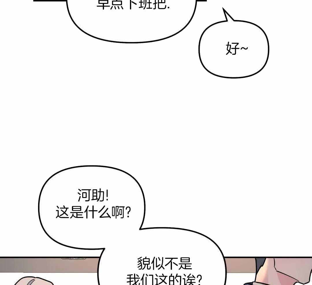 第41话6