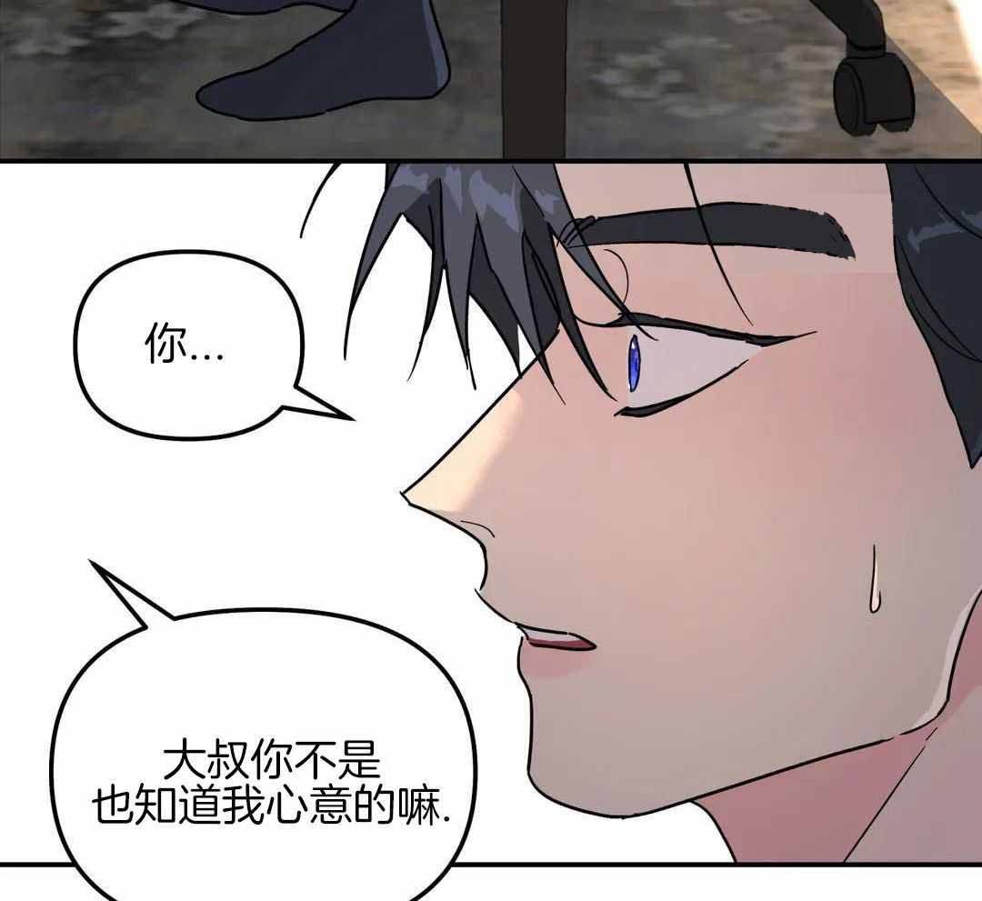 第38话6