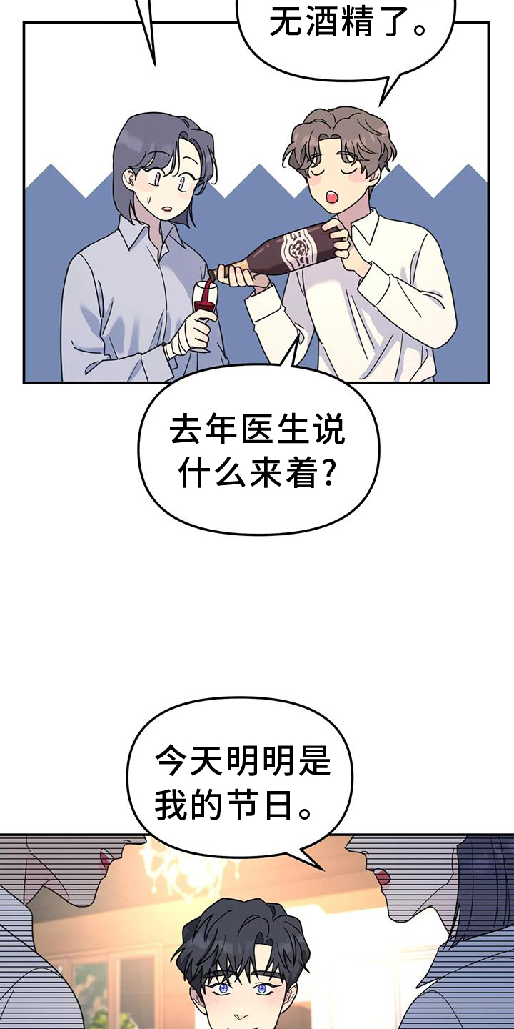 第71话4