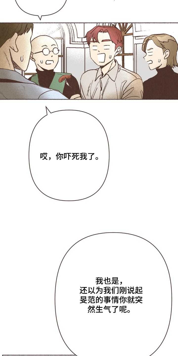 第45话0