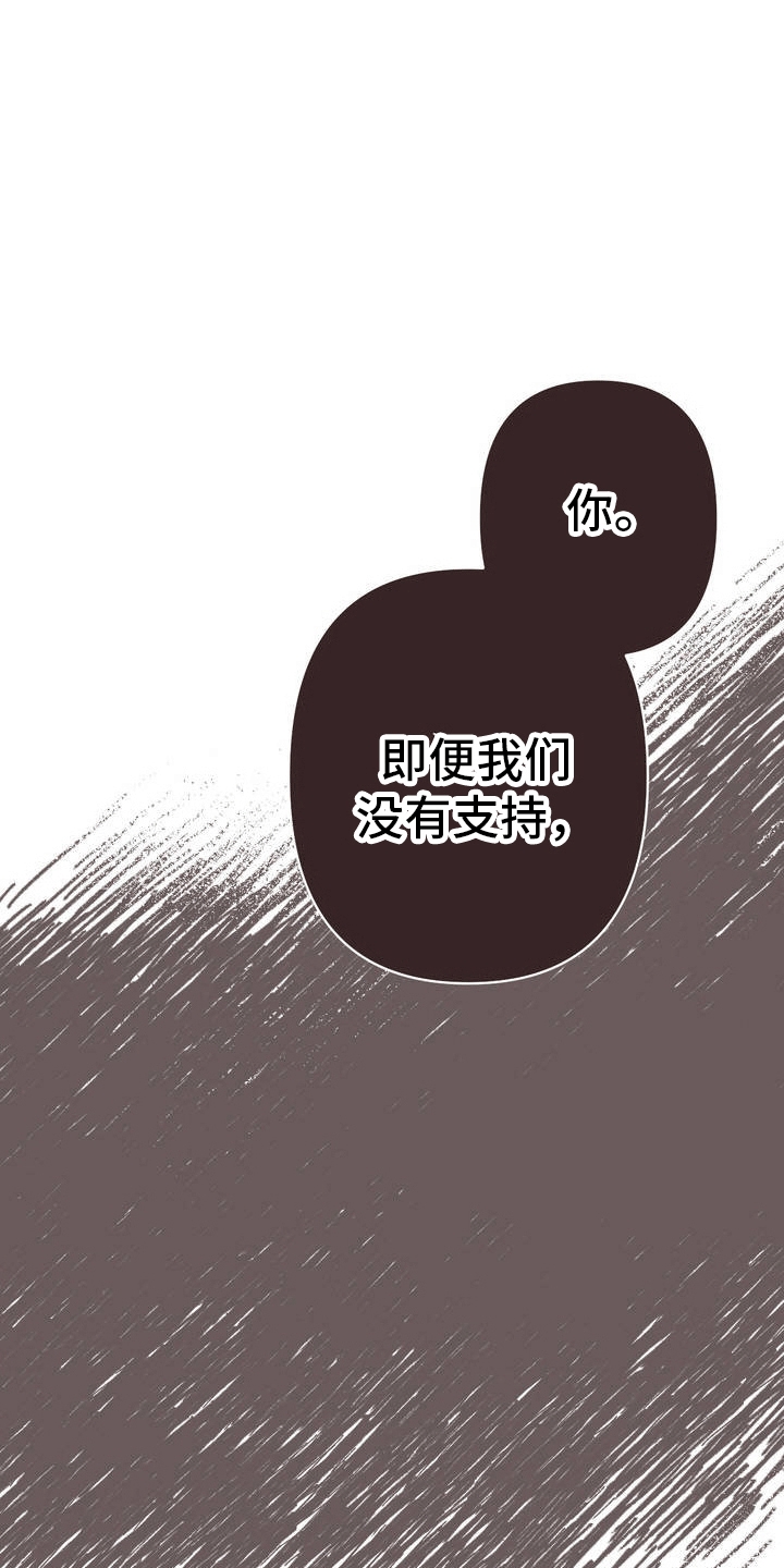 第2话8