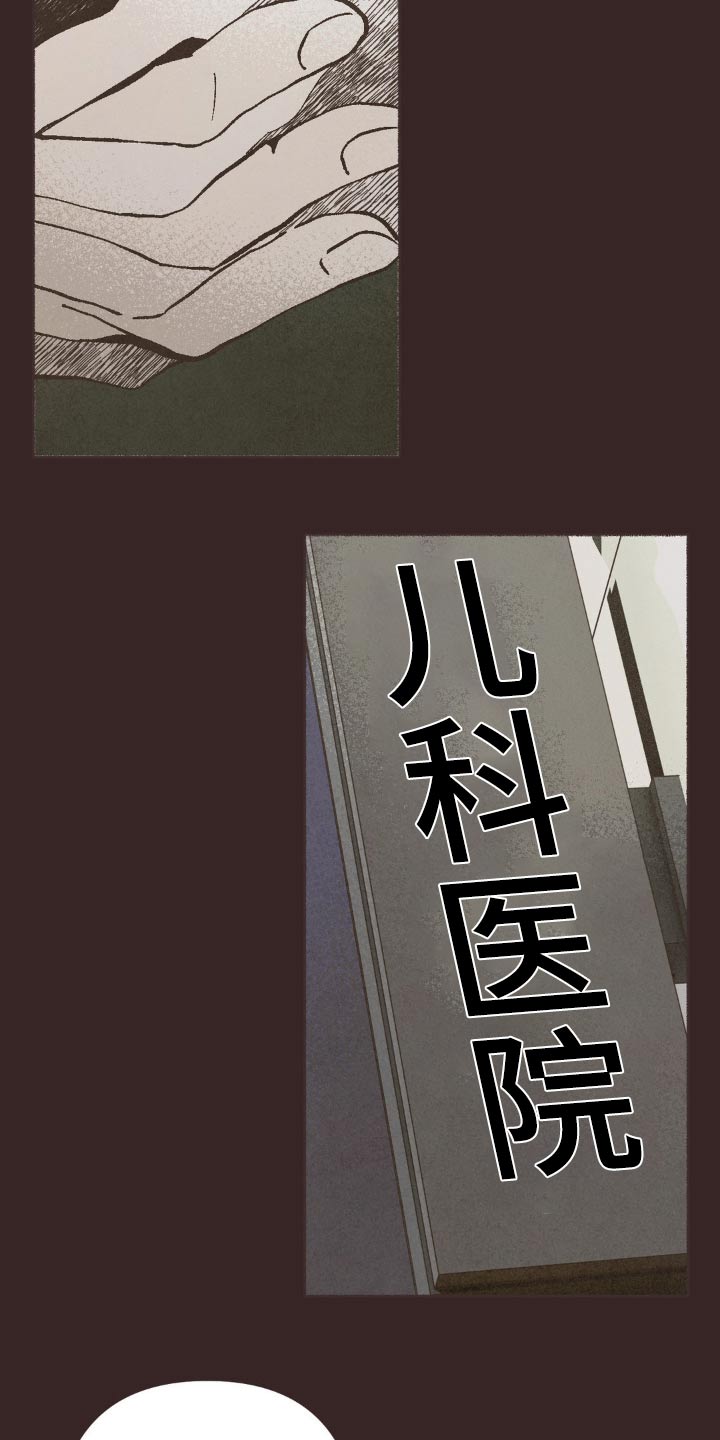 第34话5