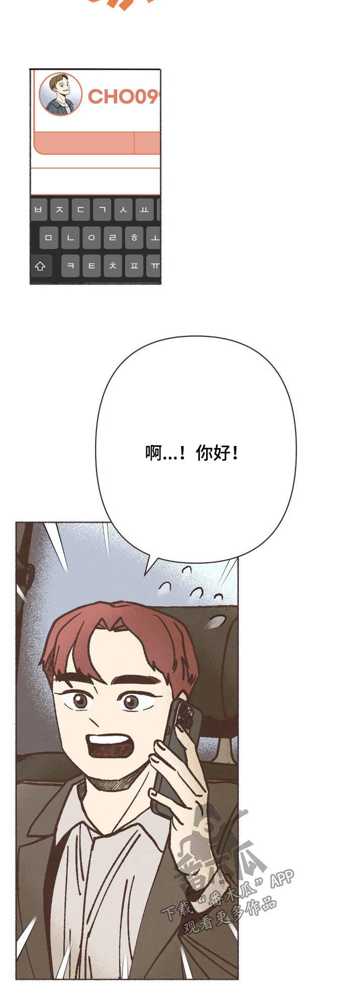 第49话8