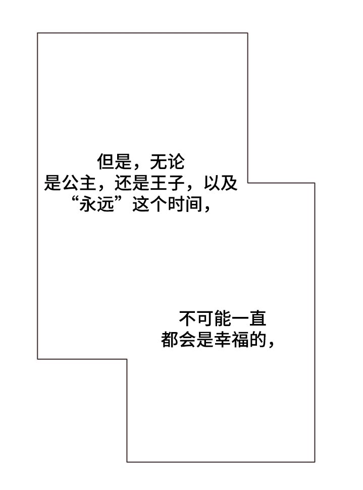 第35章：会长大0