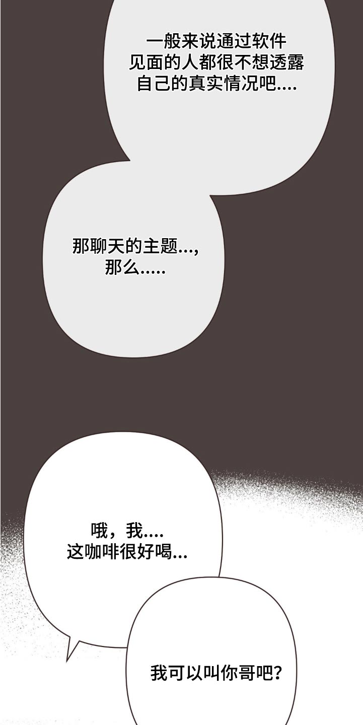 第51话1