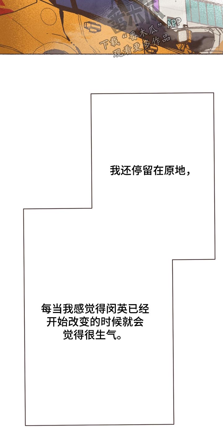 第49话4