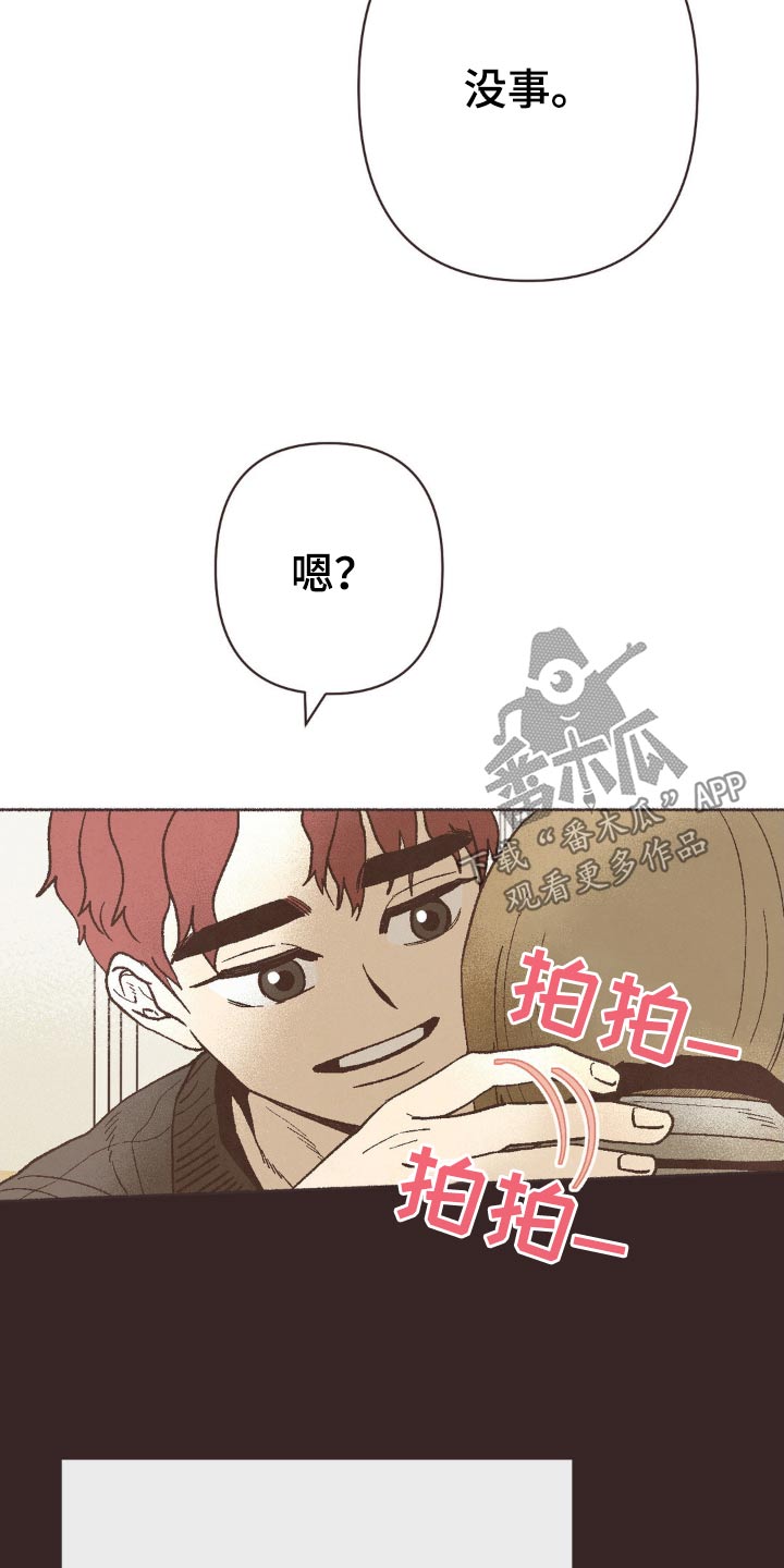 第39话7