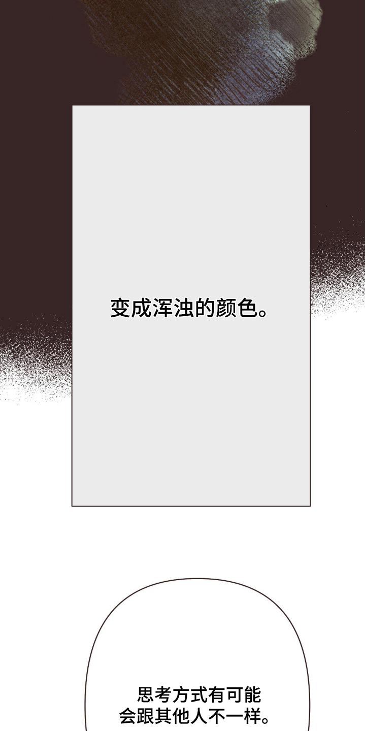 第39话6