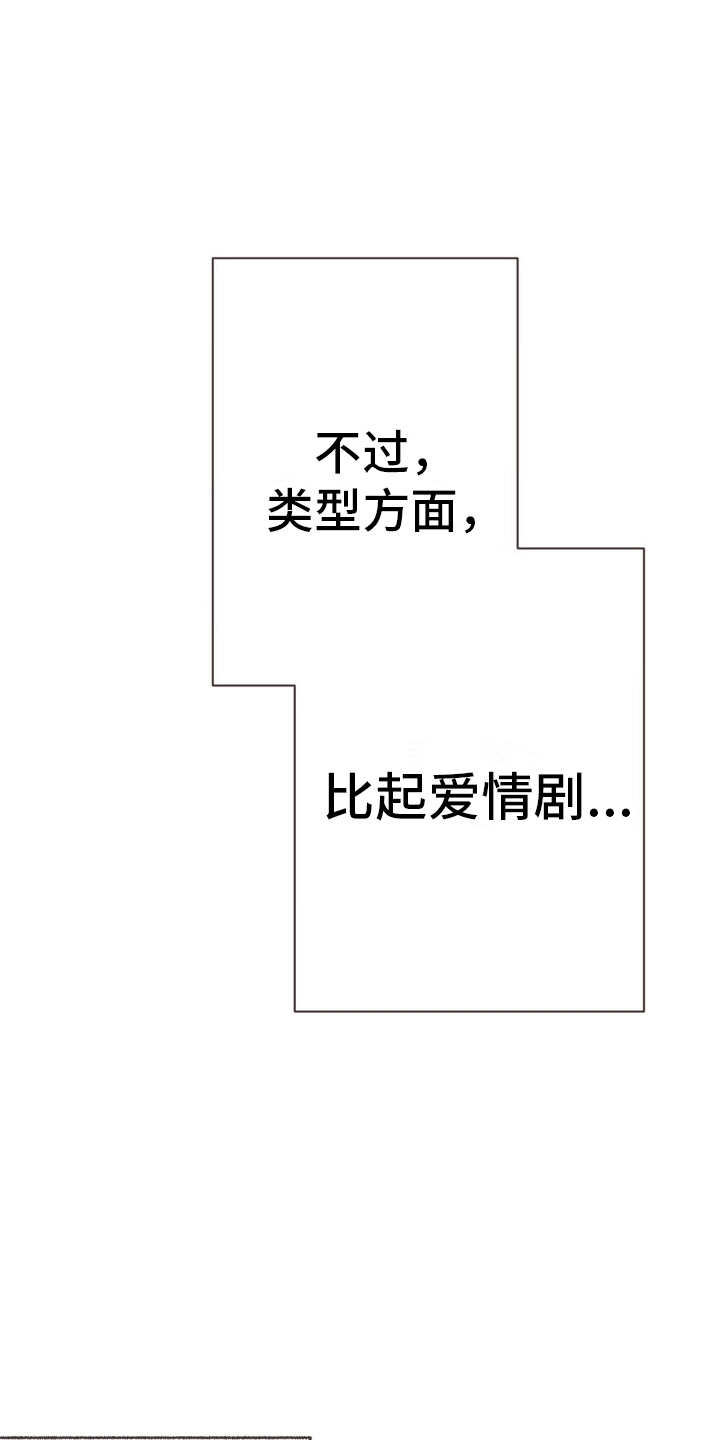 第14话8