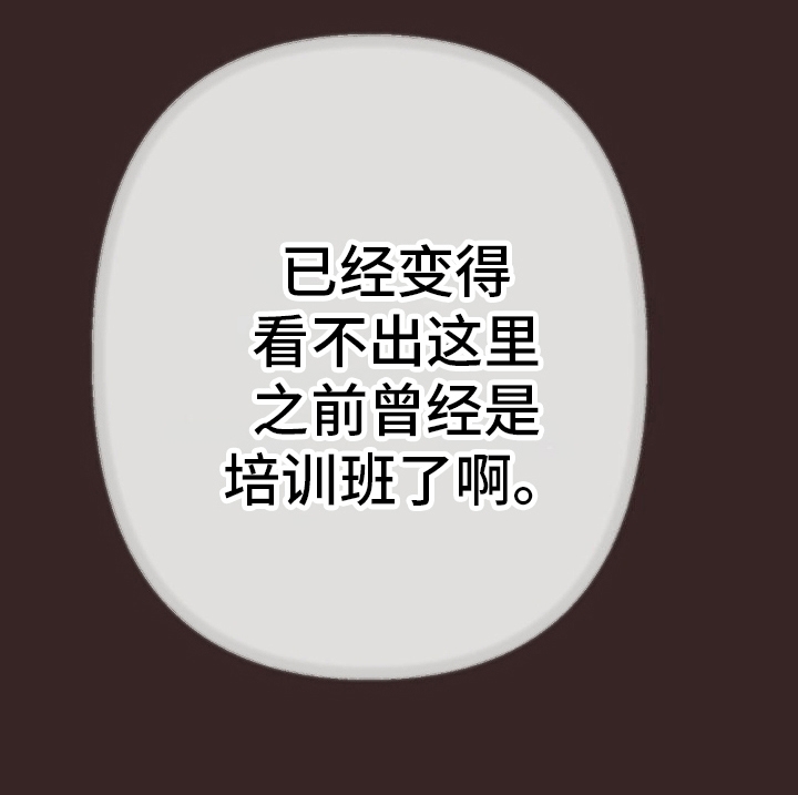 第19章：稳定的感觉8