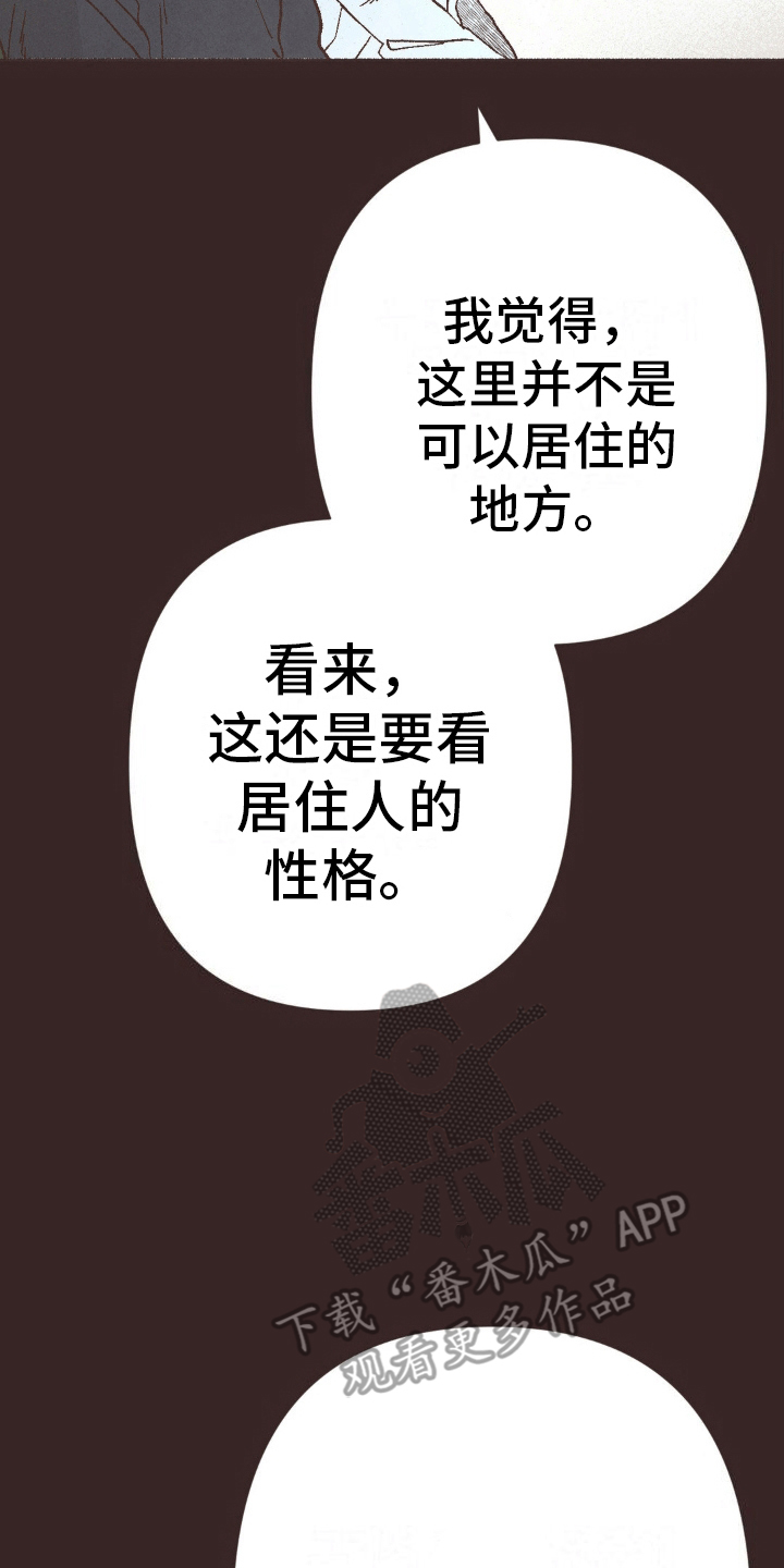 第20章：想象9