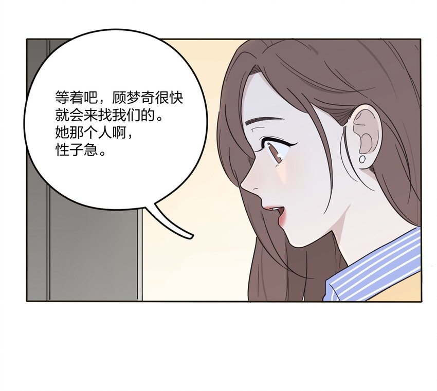 004 莫非她是狐狸精？！8