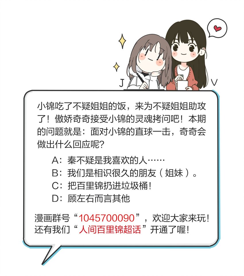 021 教学时间5