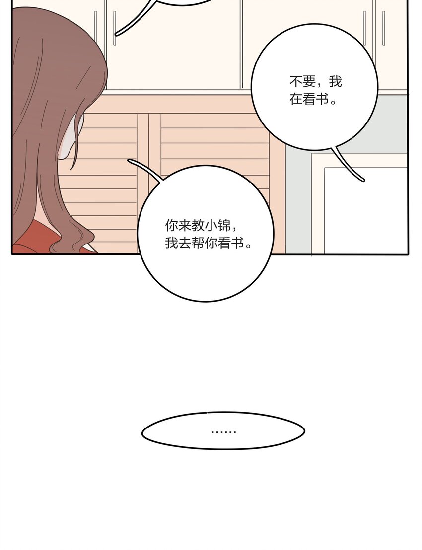 021 教学时间0