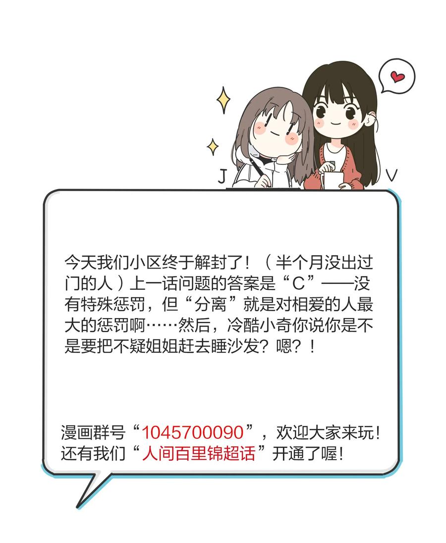 082 诱惑时间7