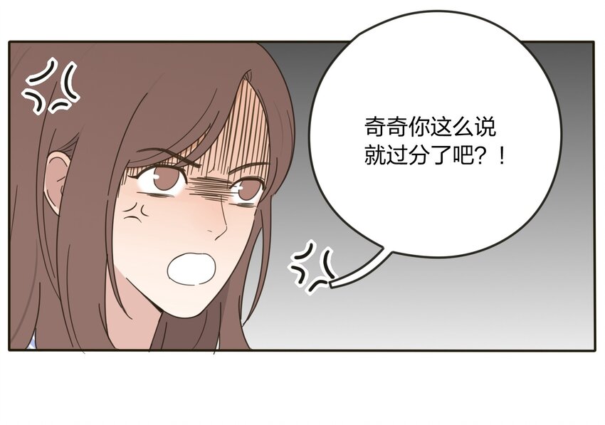 004 莫非她是狐狸精？！0