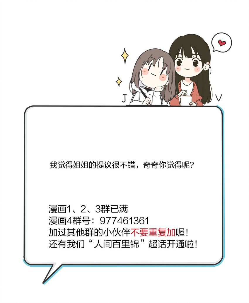 117 不要出声1