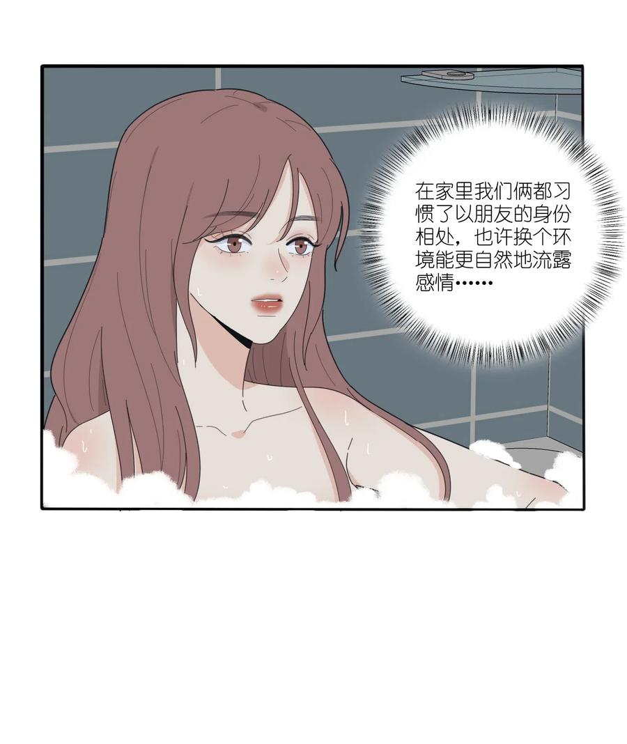 063 躁动的初夏1