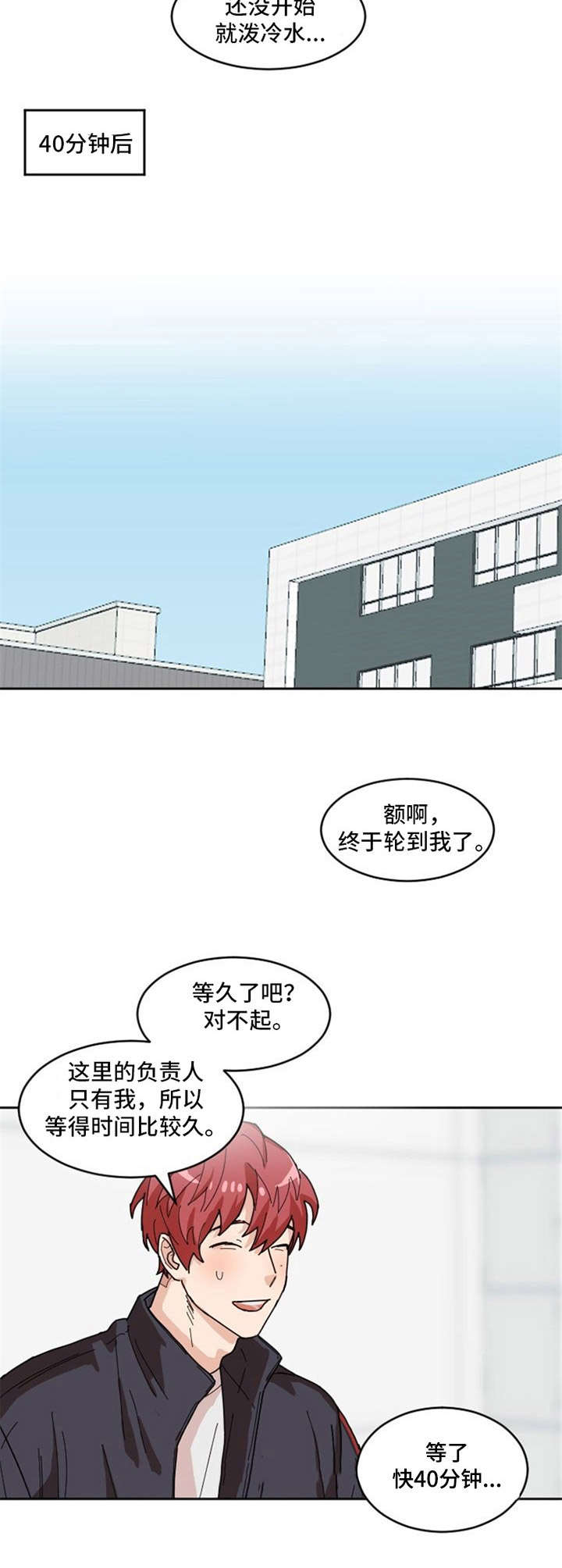 第2章：申请表6