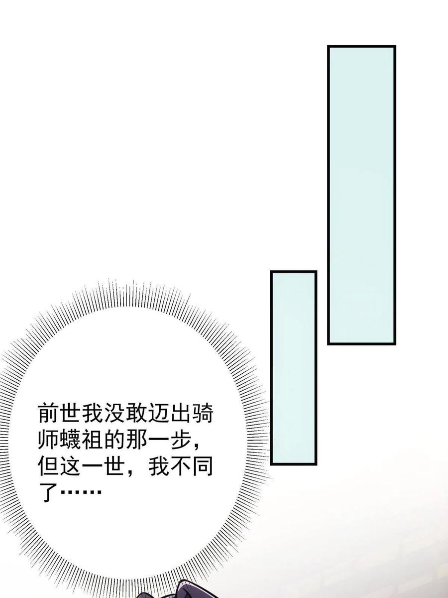 085 这一世我不会错过2