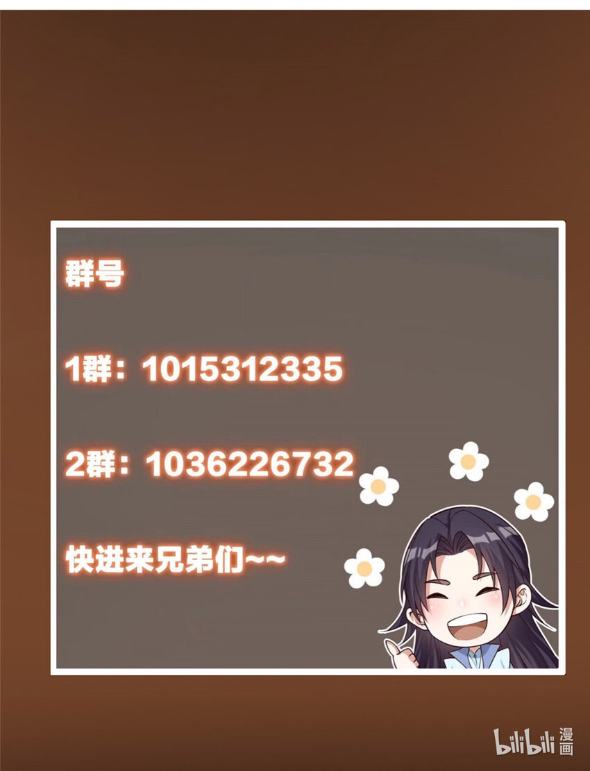 137 真是不好意思3