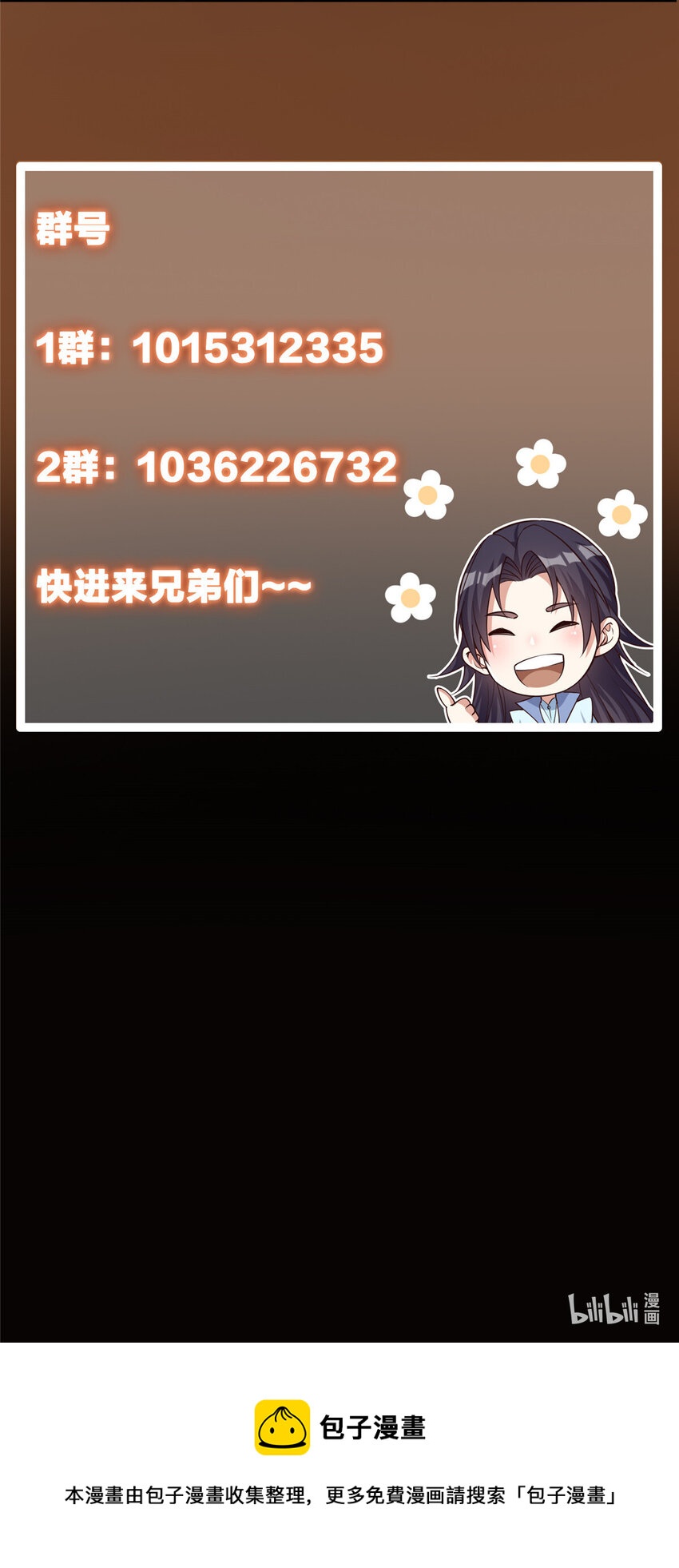 026 吓到不会飞8