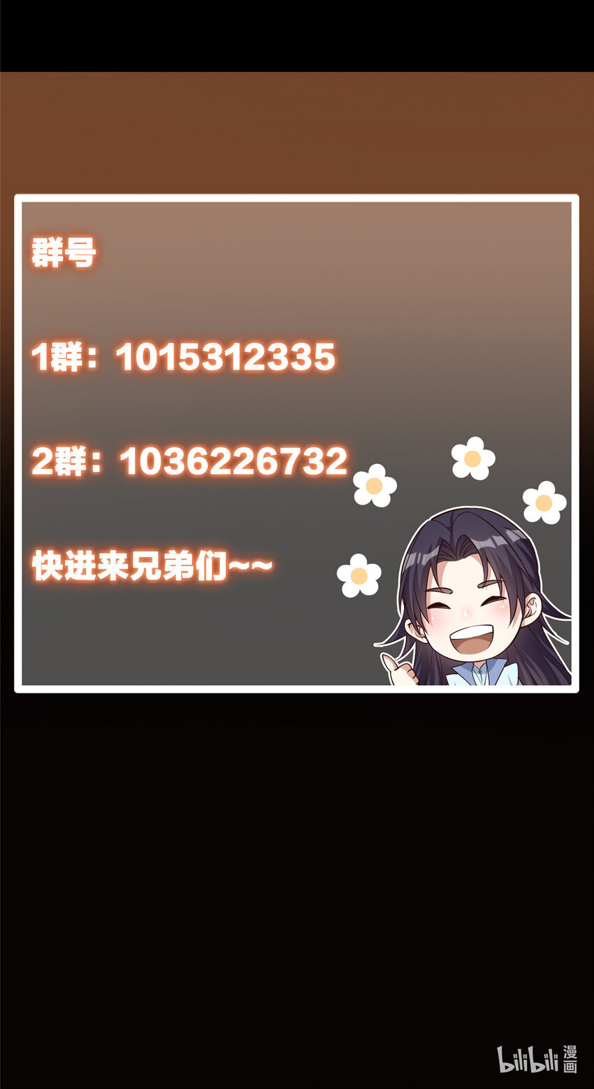 108 往日秘辛7