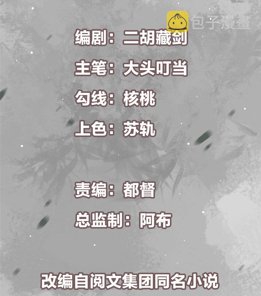 113 开局无怪？！1