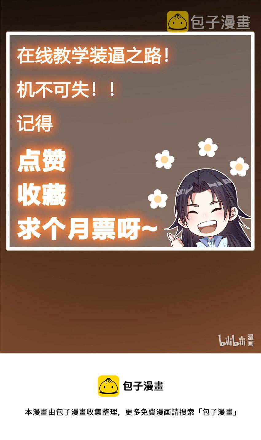 009 升阶奖励到手！4