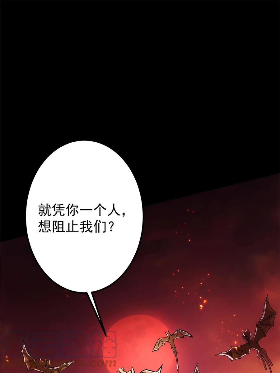 084 谁敢动我师父！3