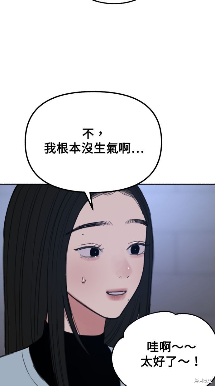 第24话7