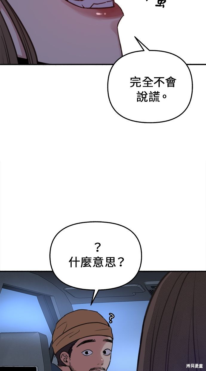 第10话4