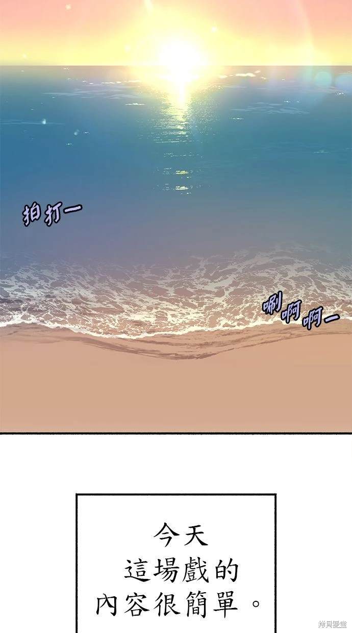 第53话9