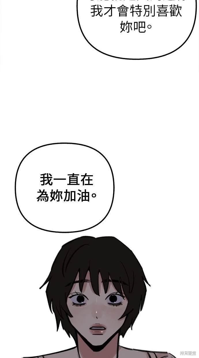 第50话4