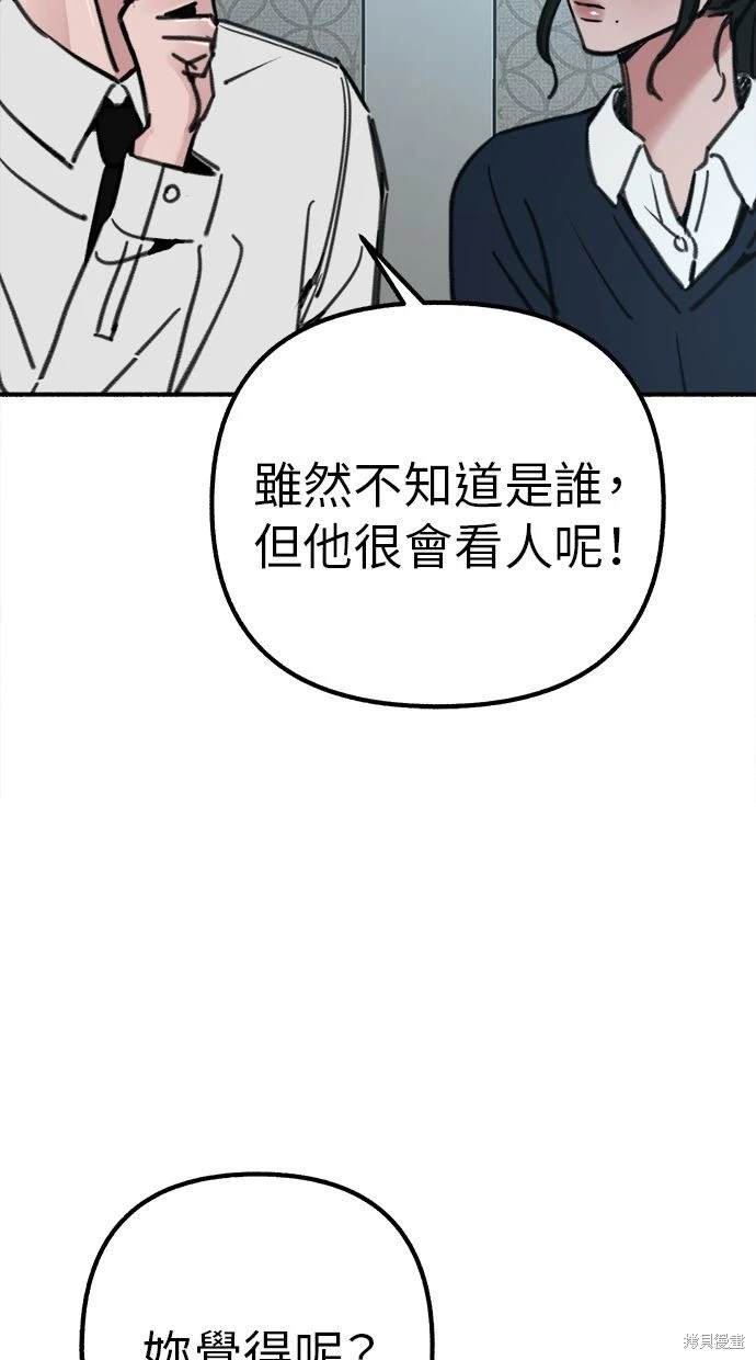 第48话3