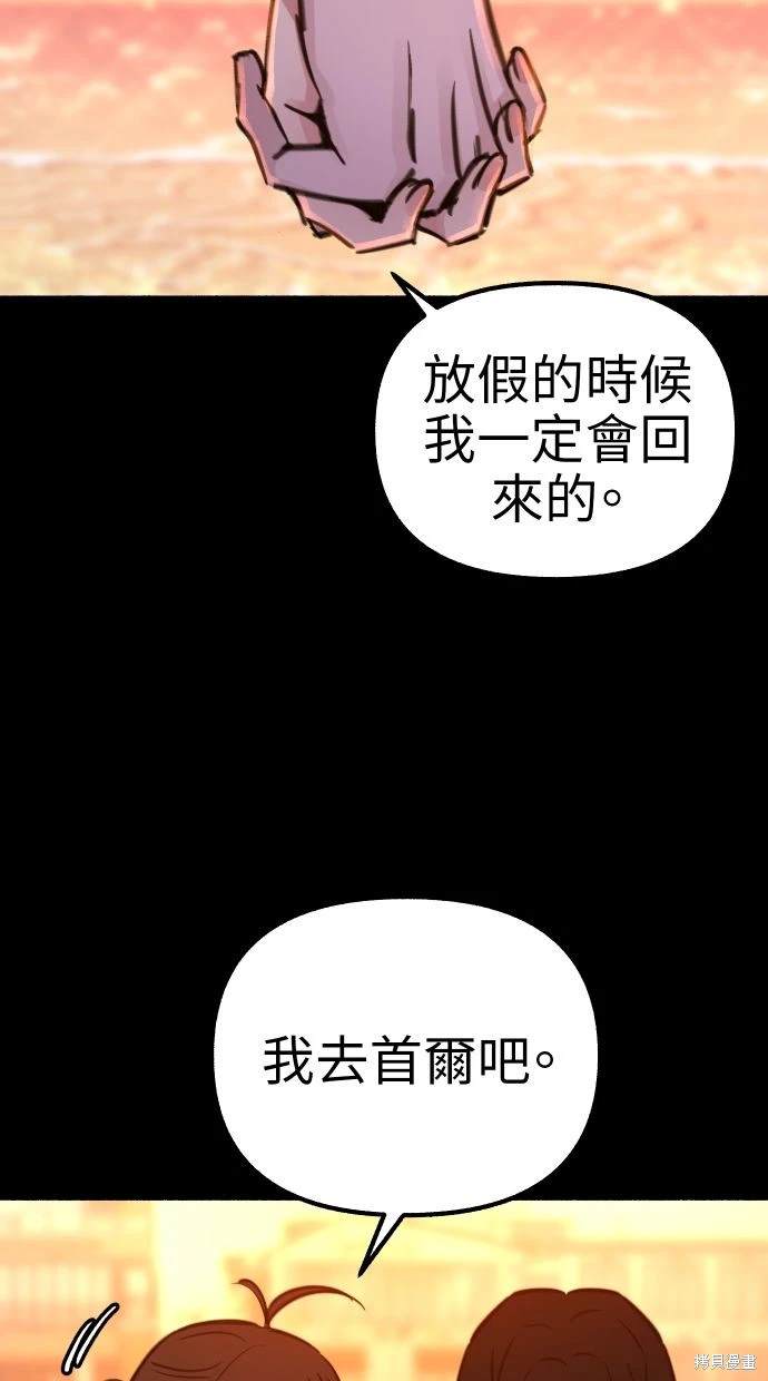 第56话8