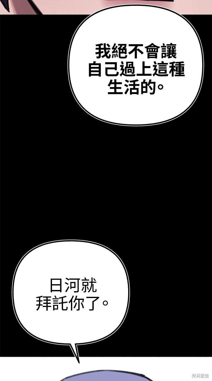 第59话7