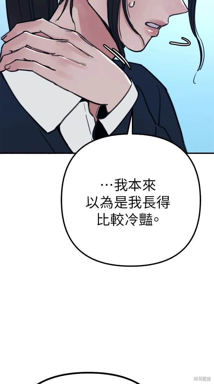 第48话6