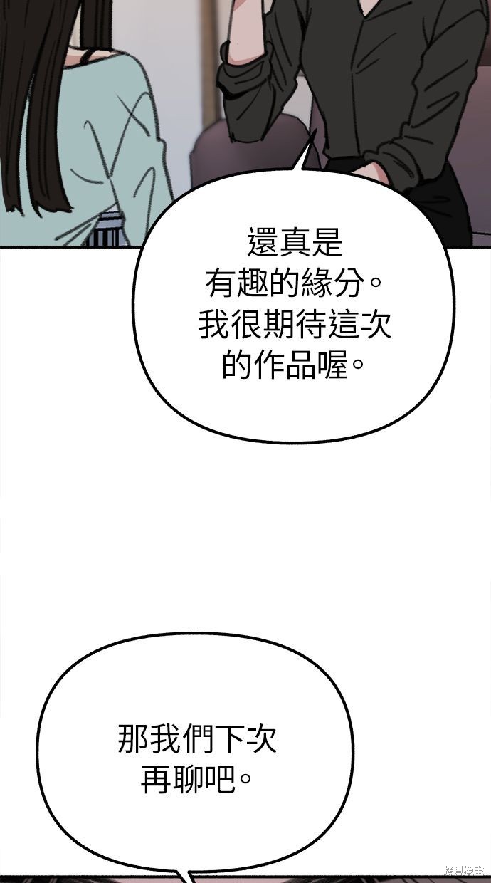 第29话9