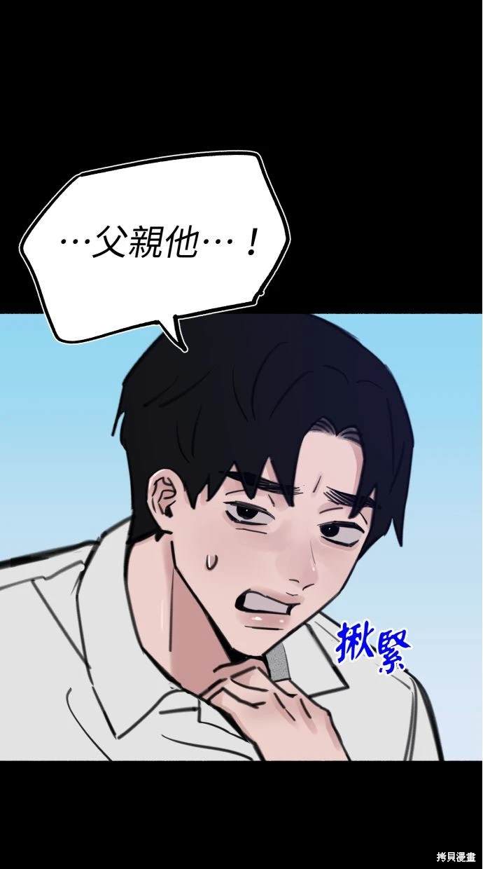 第56话0