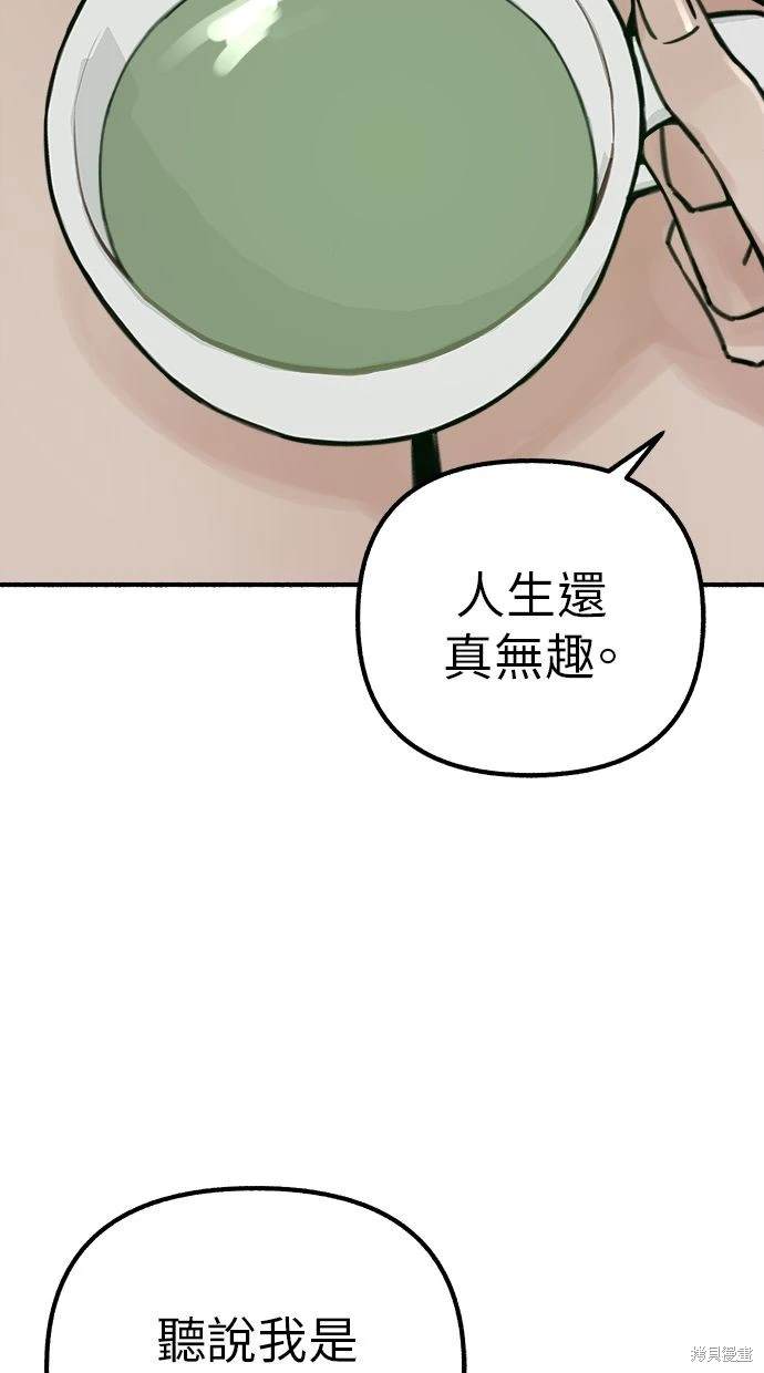 第47话3