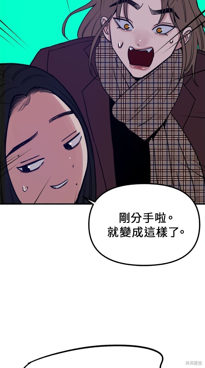 第14话3