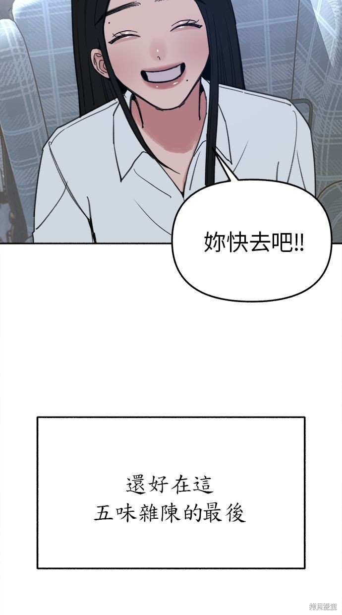 第34话7