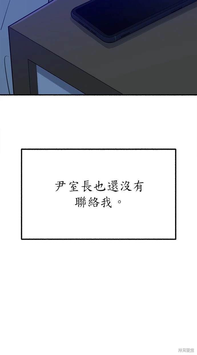 第49话5