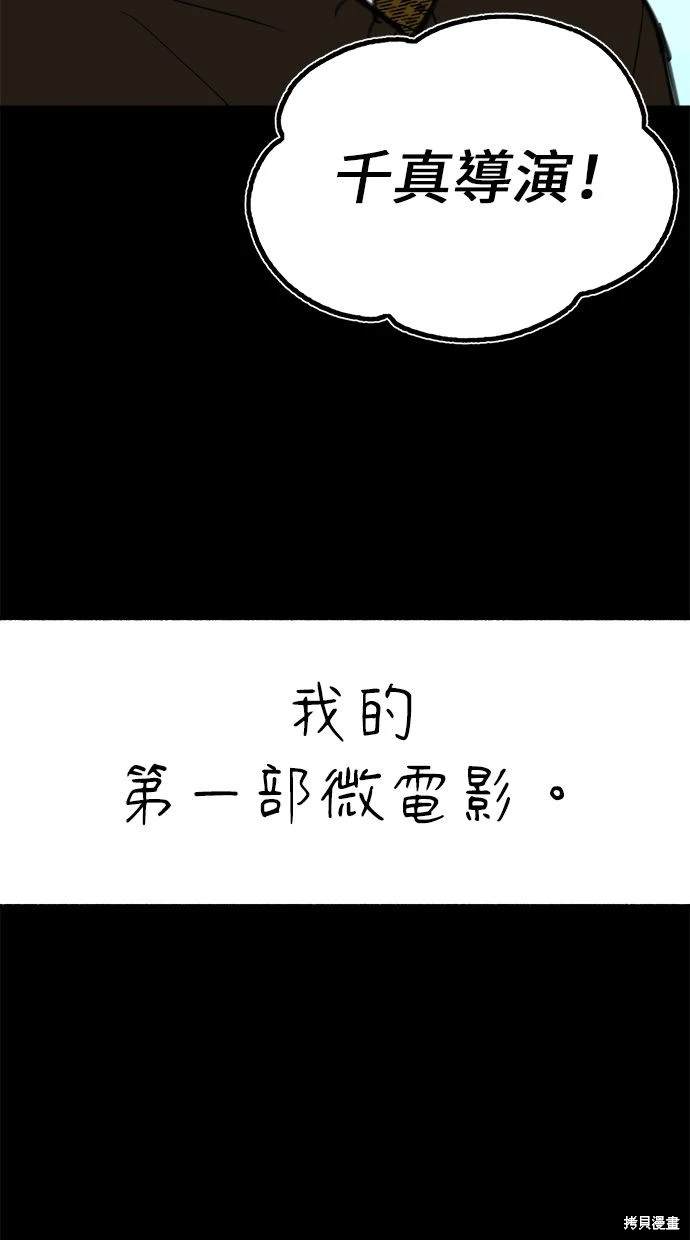 第54话6