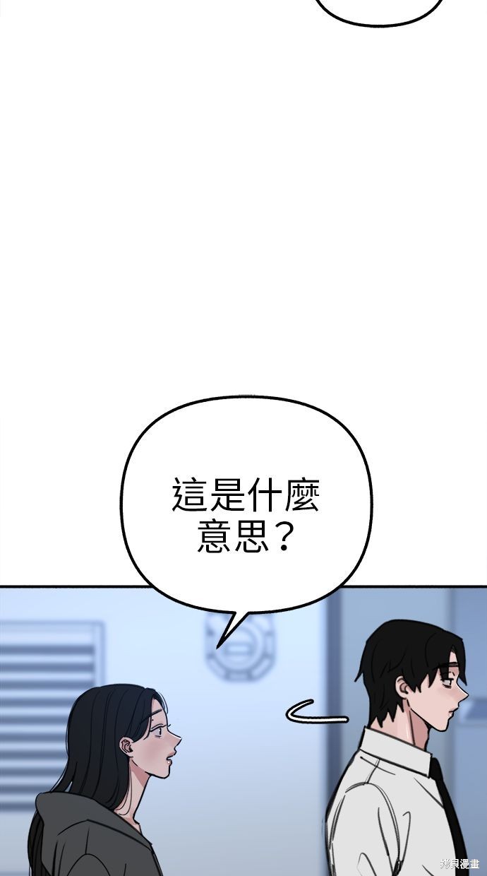 第58话4