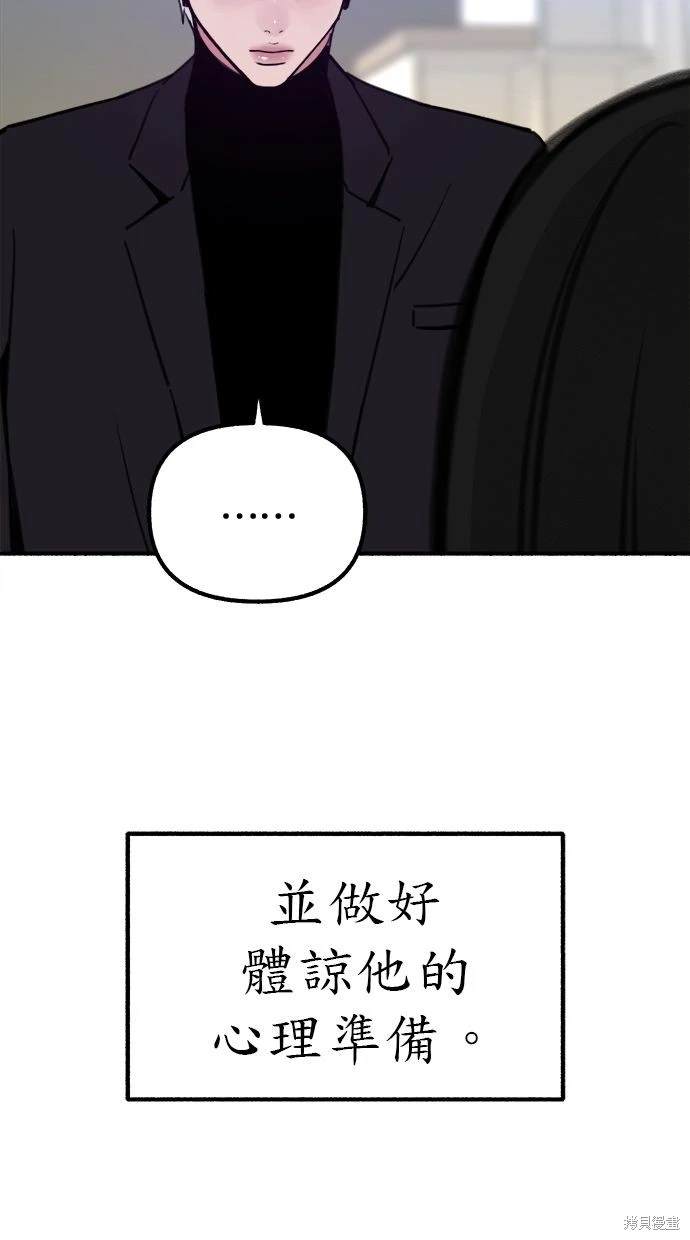 第51话6