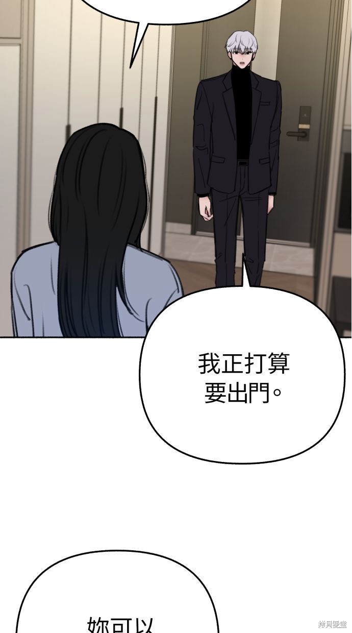 第36话7