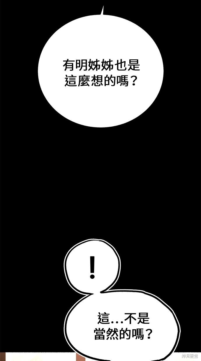 第5话0