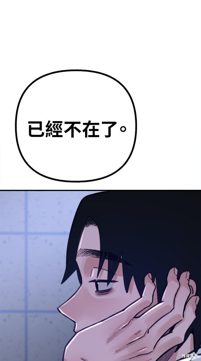 第58话2